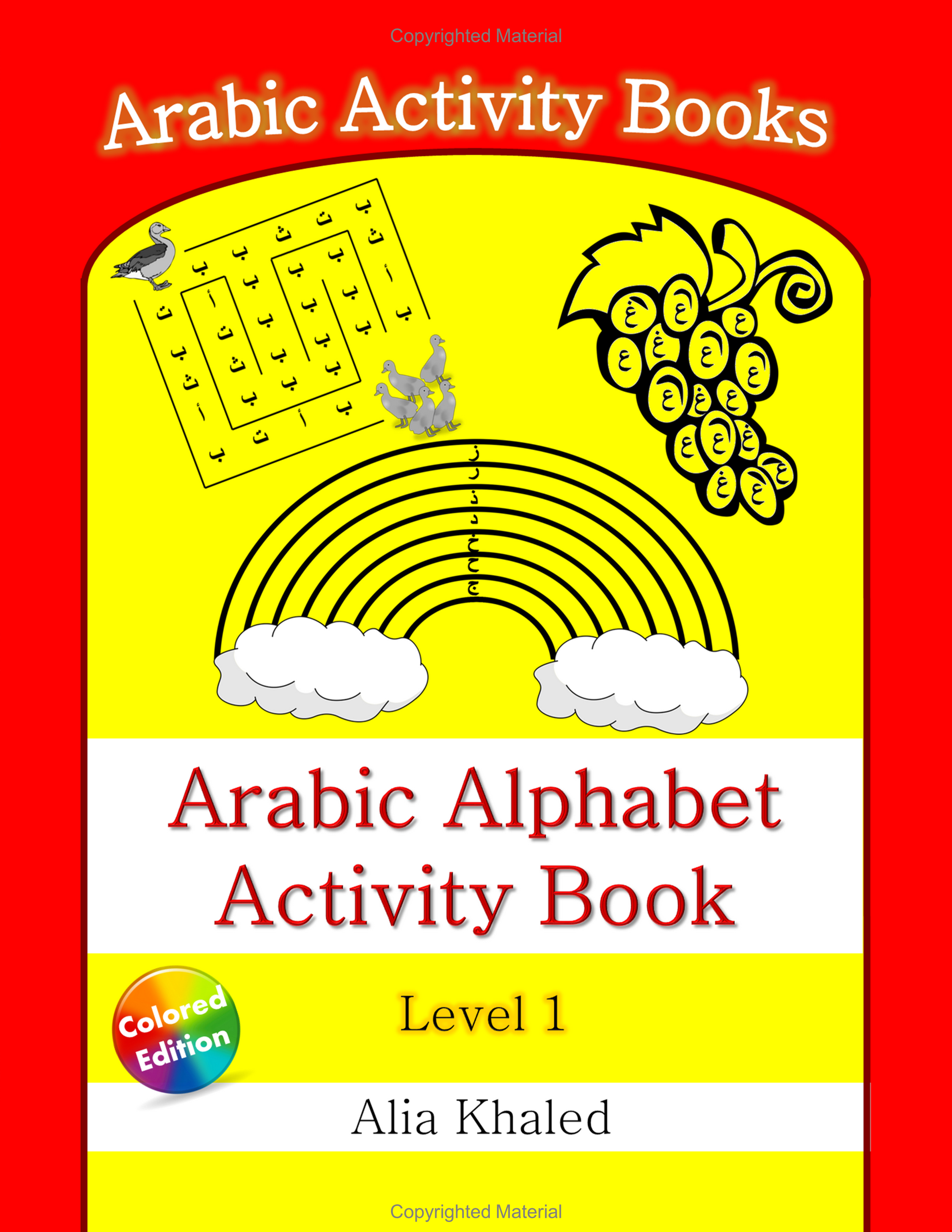 Arabic alphabet activity book level 1 colored edition alif baa world